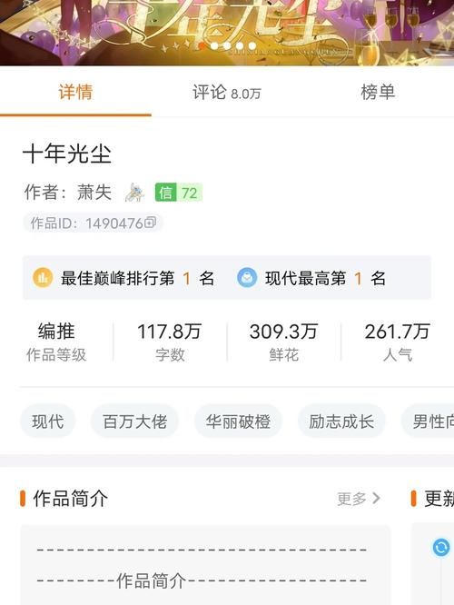 逃婚记橙光游戏隐藏剧情怎么触发？详细攻略看这篇！