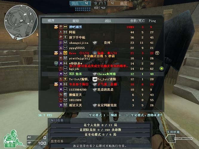 逃杀游戏dodolog配置要求高吗？低配电脑流畅玩！