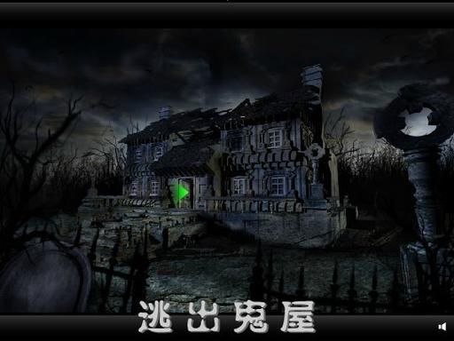 逃生游戏有哪些比较吓人？胆小者慎入看这里！