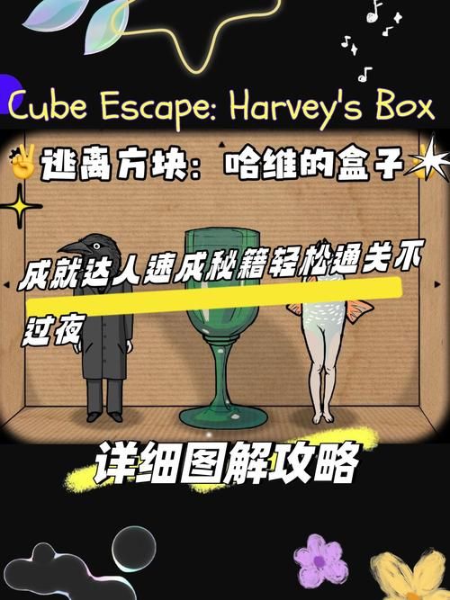 逃离世界游戏攻略：新手必看，快速通关秘籍！