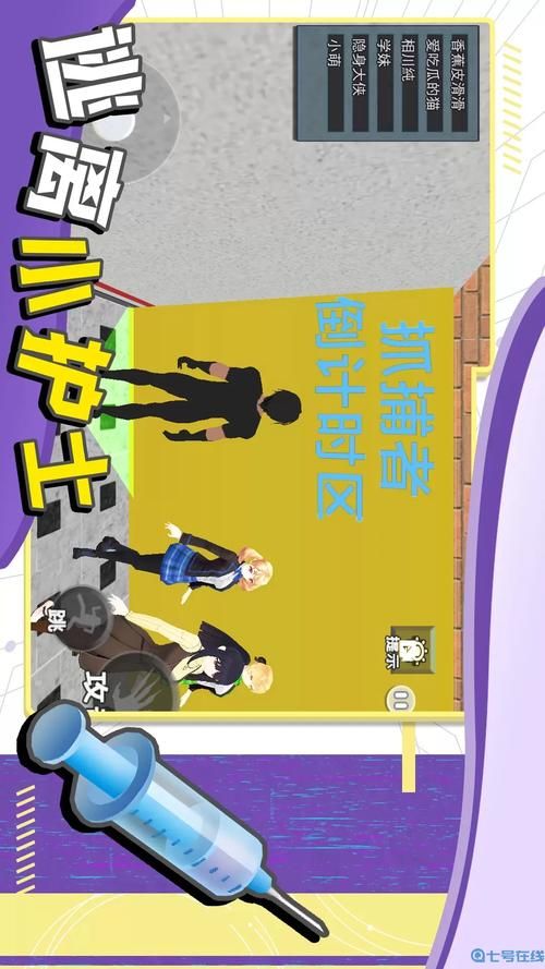 逃离孤儿院游戏下载哪个好?热门版本推荐!