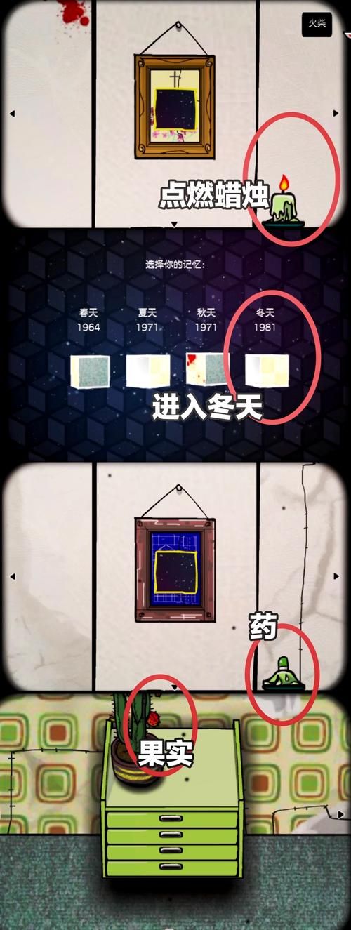 逃离方块游戏太难了！手把手教你通关所有关卡！