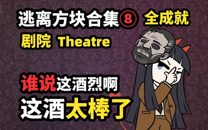 逃离方块游戏顺序大揭秘！按这个顺序玩才过瘾！