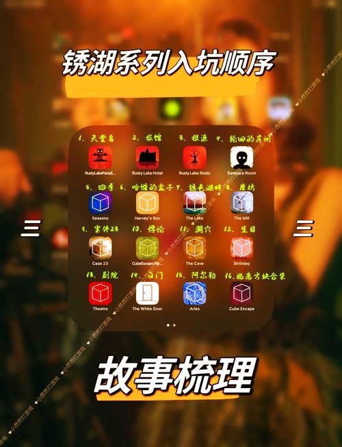 逃离方块游戏顺序大揭秘！按这个顺序玩才过瘾！