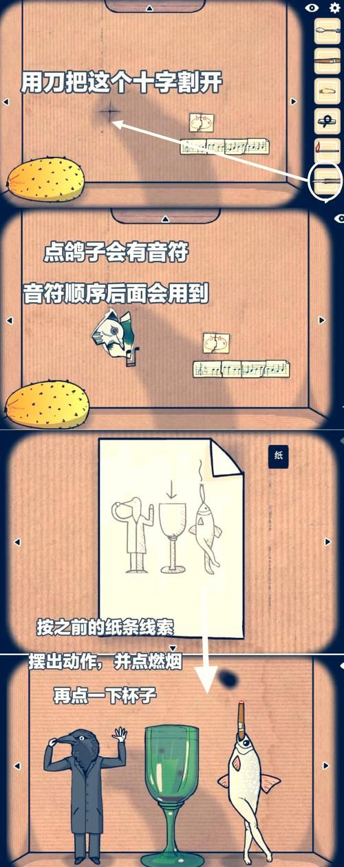 逃离方块游戏顺序大揭秘！按这个顺序玩才过瘾！