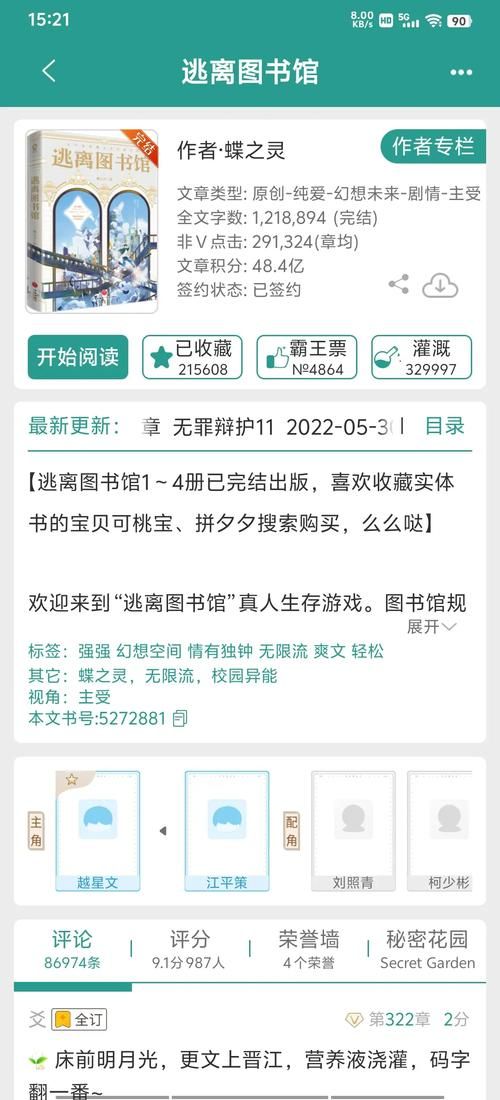 逃离无限游戏有哪些？高人气无限流游戏大盘点！
