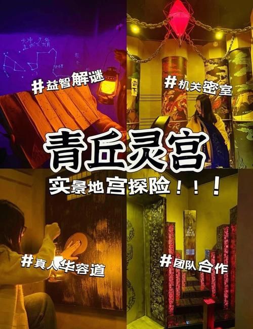 逃脱游戏大全：热门密室逃脱游戏都在这儿了！