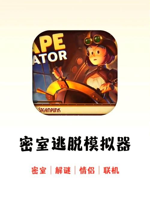 逃脱游戏推荐哪家强？这几款烧脑游戏不容错过！