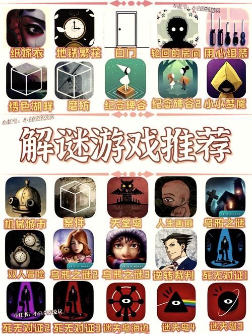 逃脱者游戏下载：安卓和iOS免费下载教程