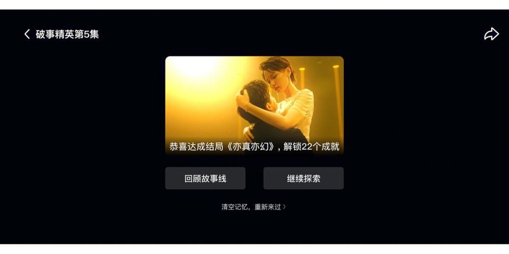 逆后宫游戏攻略大全，角色互动剧情解锁看这里！