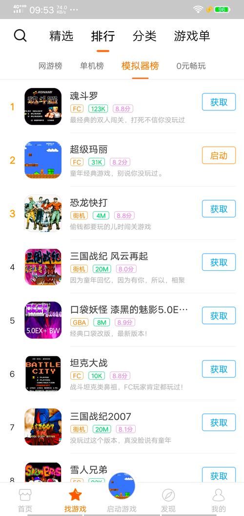 逆天作弊之超级游戏哪里下载？官方正版安装教程！