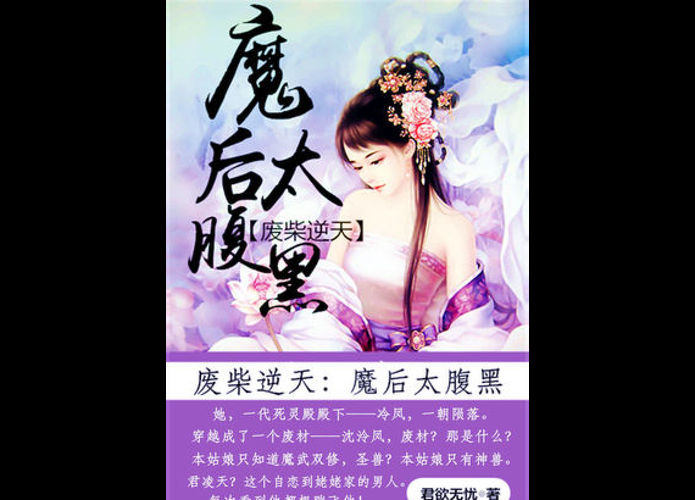 逆天游戏系统txt下载，好用吗？这个小说神器太牛了！