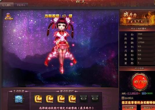 逆天邪神游戏哪里下载？官方正版下载渠道分享！