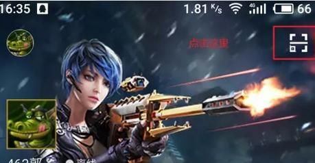 逆战游戏助手怎么下载？官方渠道安全又方便！