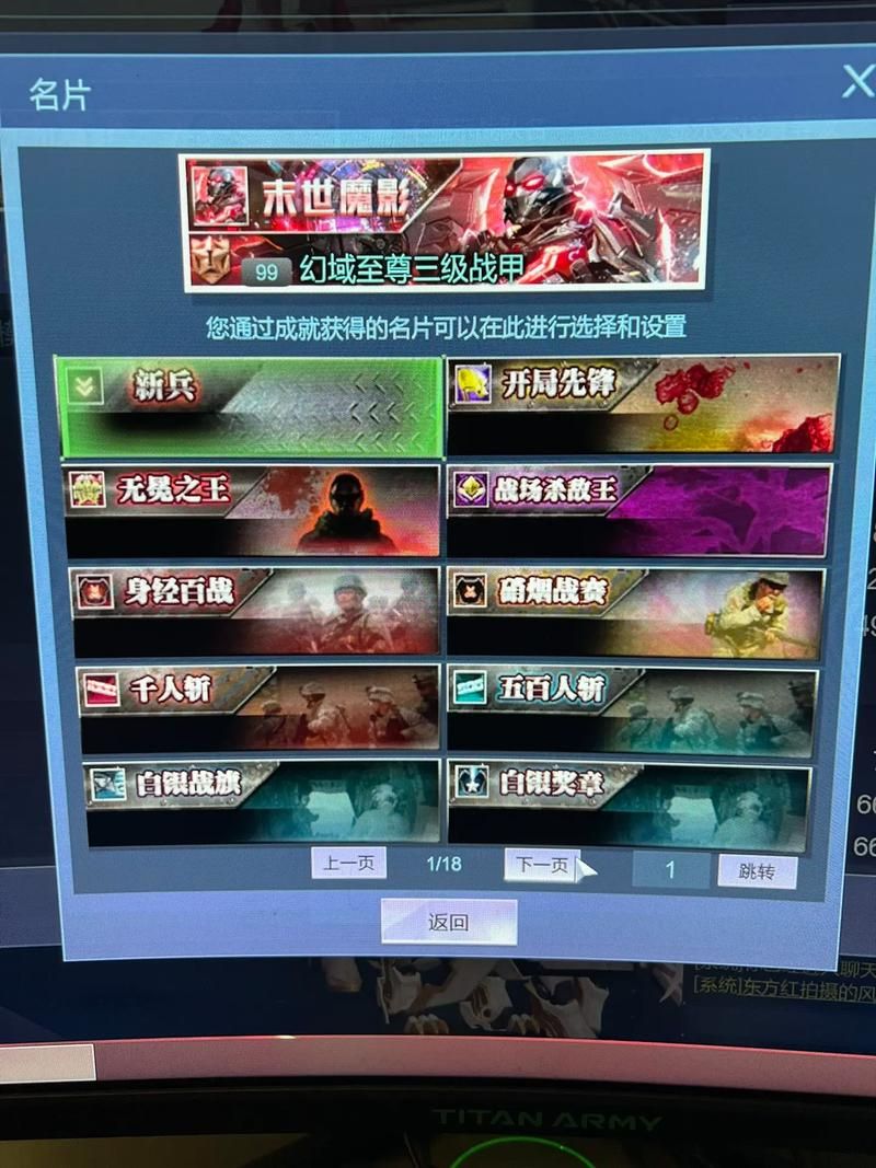 逆战游戏名字大全分享，个性名字看这里！