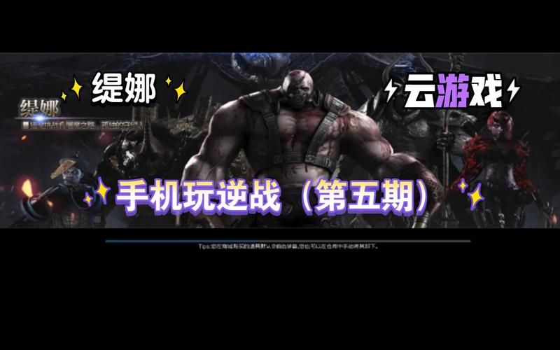 逆战游戏名推荐，这些名字让你成为全场焦点！