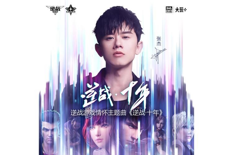 逆战游戏歌曲哪里可以下载？这些BGM让你重燃战火！