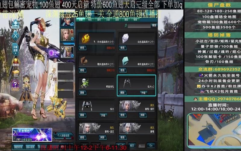 逆战游戏背景音乐哪里找？这些歌曲你一定不陌生！