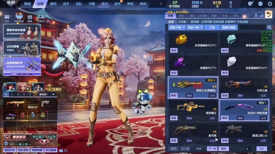 逆战游戏配置要求高吗？畅玩逆战需要啥电脑？