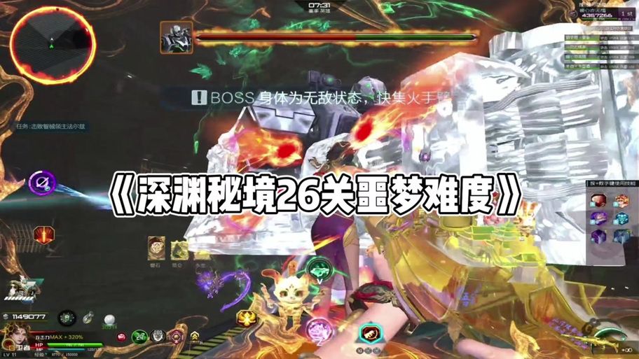 逆战游戏配置要求高吗？畅玩逆战需要啥电脑？