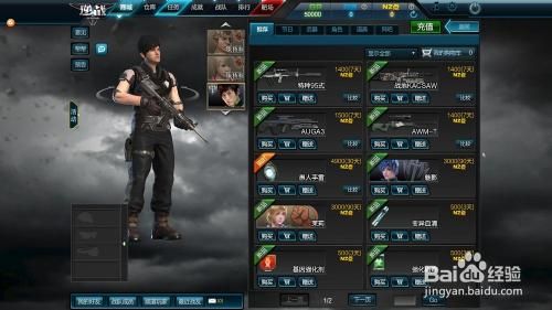 逆战进入游戏加载慢？试试这些优化技巧！