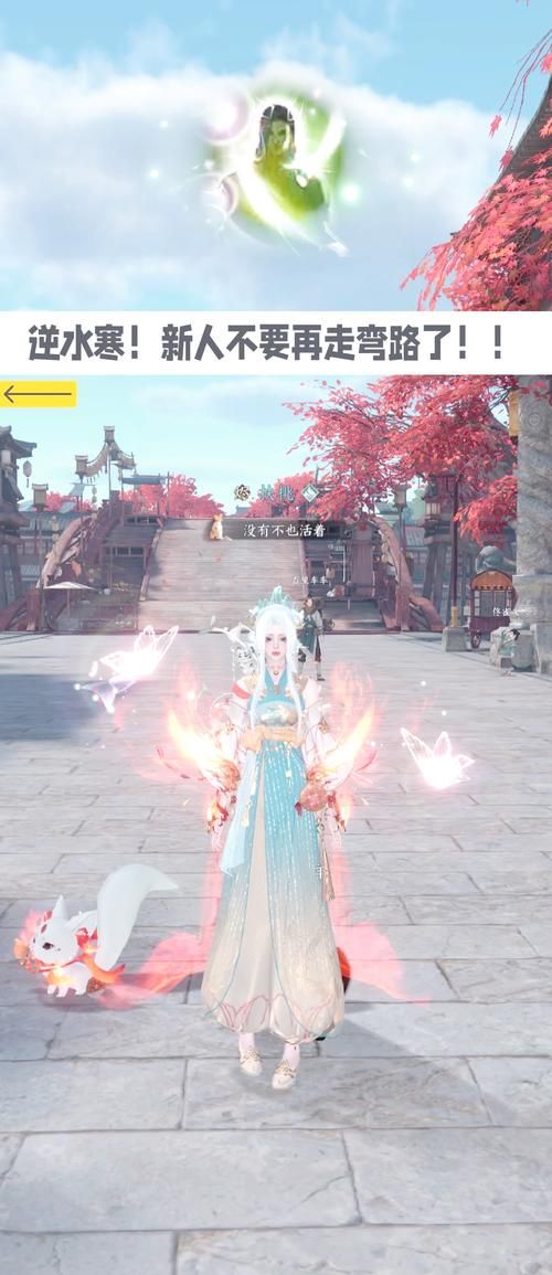 逆水寒垃圾游戏？内行人告诉你如何避坑！