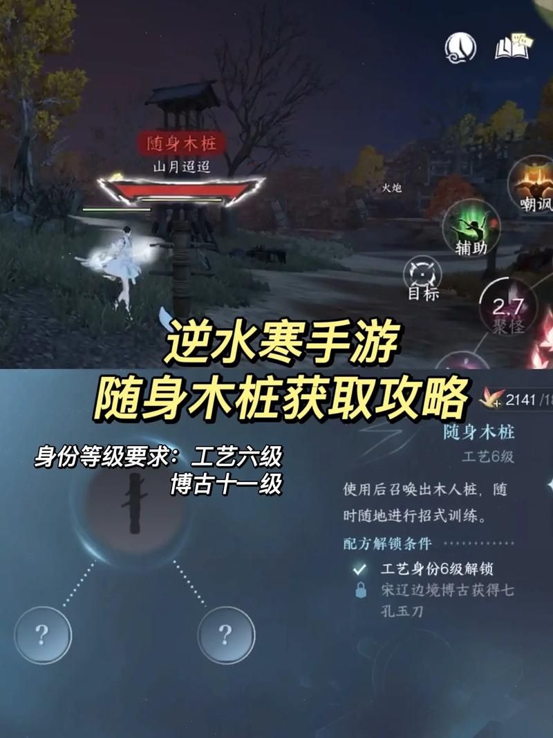 逆水寒游戏体验如何？画面、玩法深度解析！