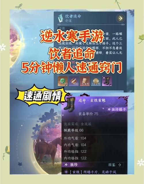 逆水寒游戏体验如何？画面、玩法深度解析！