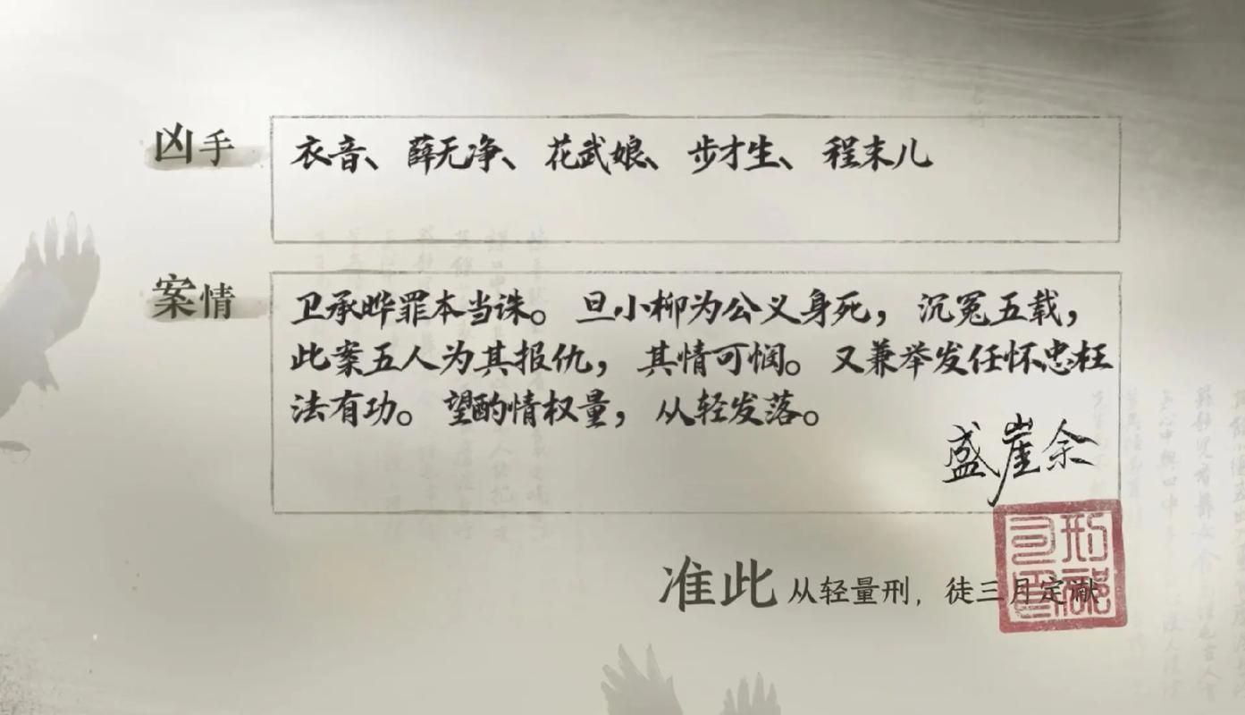 逆水寒游戏取名大全：各种风格游戏名字任你选！