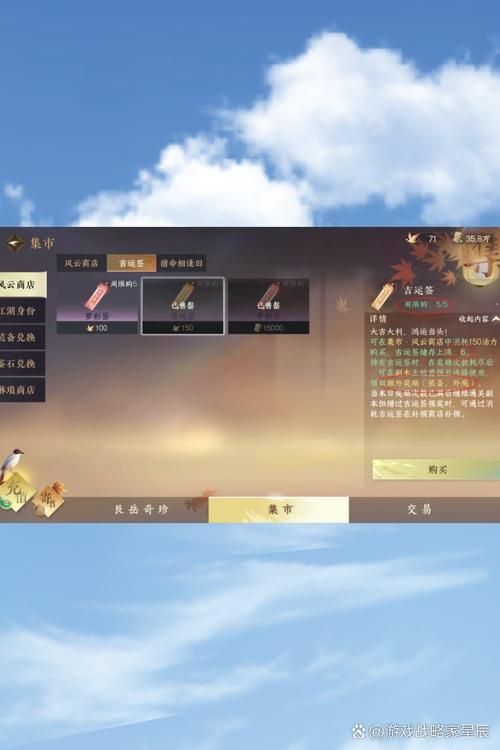 逆水寒游戏吧在哪？新手玩家快速找到组织！