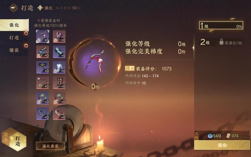 逆水寒游戏多大？下载前必须知道的硬盘空间！