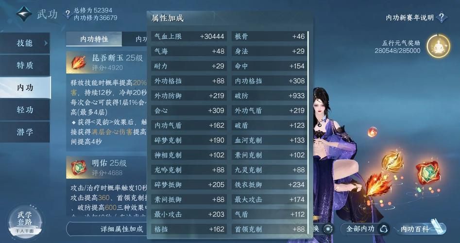 逆水寒游戏玩法哪种最好玩？平民玩家看过来！