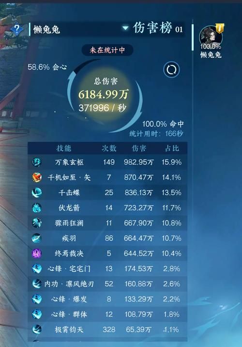 逆水寒游戏贴吧在哪？新手快速找到组织的方法！