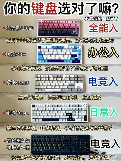 选什么键盘打游戏好?这些热门款别错过!