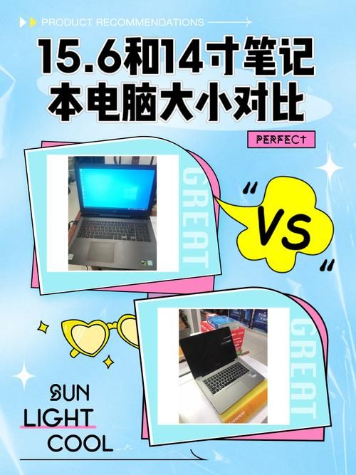 选笔记本还是游戏本好？优缺点对比分析！