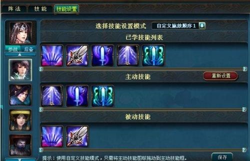 逍遥游戏辅助怎么用？新手也能快速上手的教程！