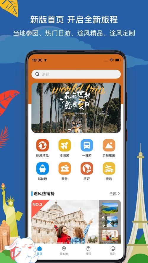 途游游戏app怎么样？优缺点全面分析一看便知！