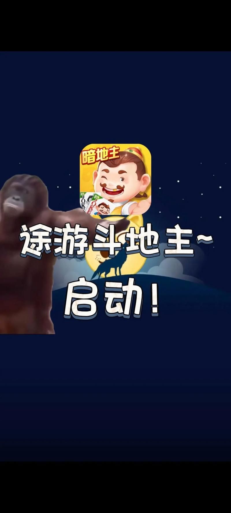 途游游戏大厅完整版在哪下载?官方渠道安全又放心!