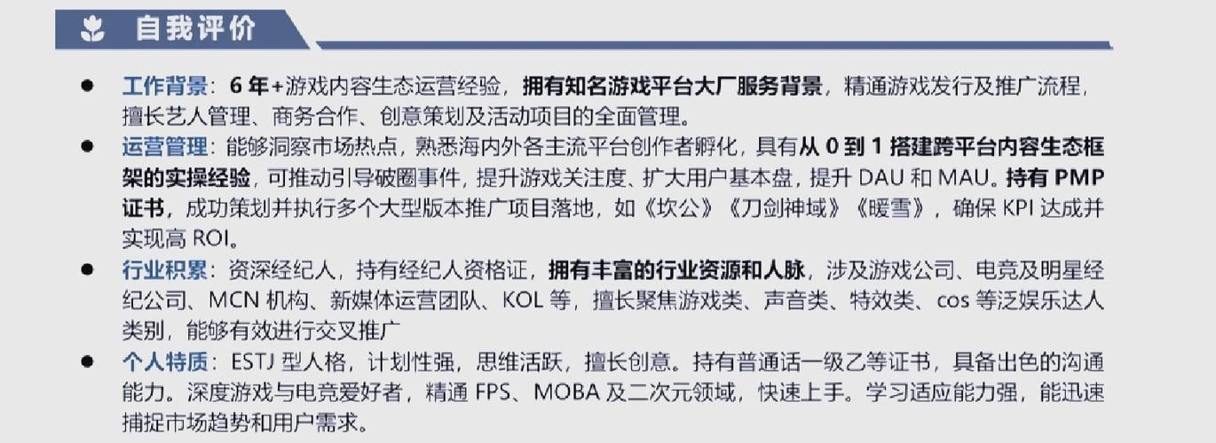 途游游戏招聘条件高吗?看看你是否符合要求。