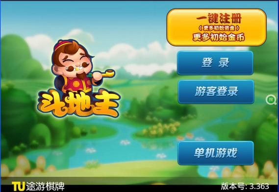 途游游戏招聘条件高吗?看看你是否符合要求。