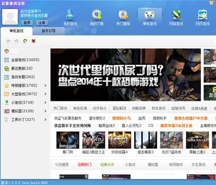 逗游游戏宝库下载:海量游戏,一键畅玩!