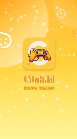 逗游游戏宝库下载:海量游戏,一键畅玩!