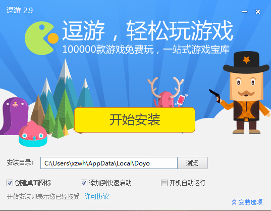 逗游游戏平台找不到想玩的游戏？试试这招！