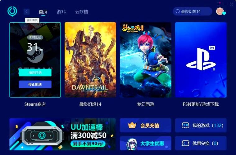 逗游游戏平台找不到想玩的游戏？试试这招！