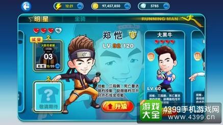 通力电子游戏币怎么用？新手入门详细教程！