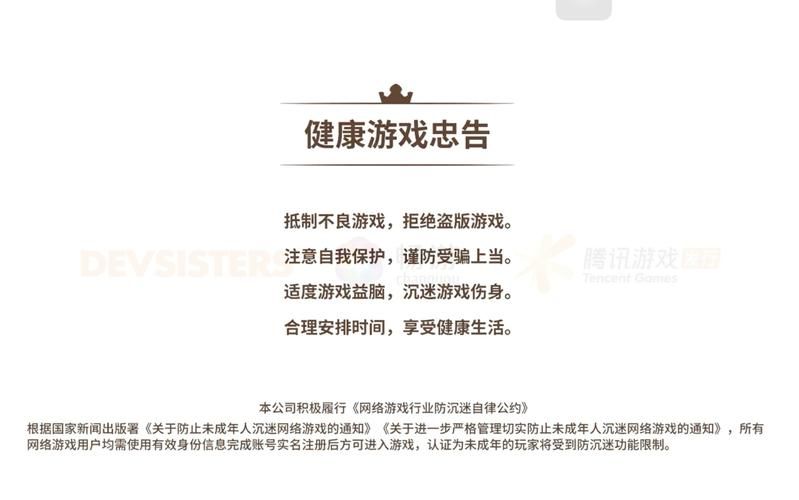 通宵玩游戏危害大吗?看完这篇你就知道了!