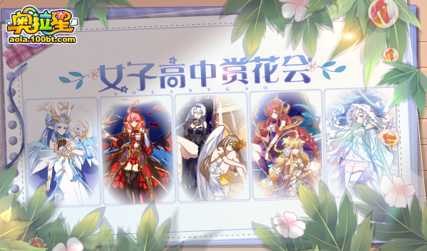 通灵王游戏兑换码大全，最新福利礼包码看这里！