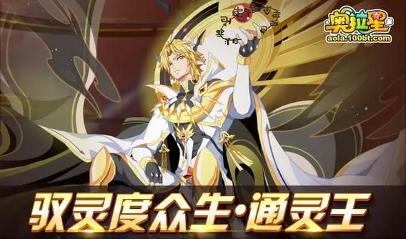 通灵王游戏兑换码大全，最新福利礼包码看这里！