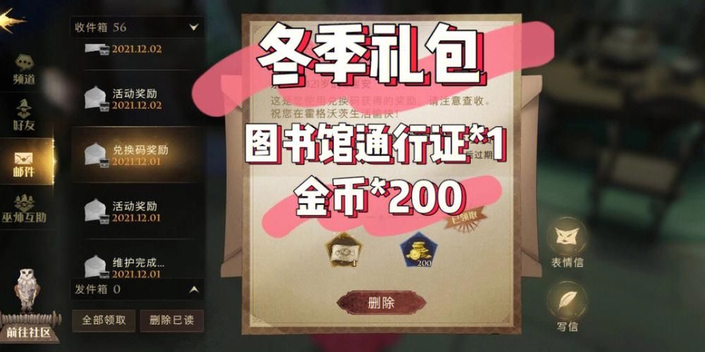 通灵王游戏兑换码大全，最新福利礼包码看这里！