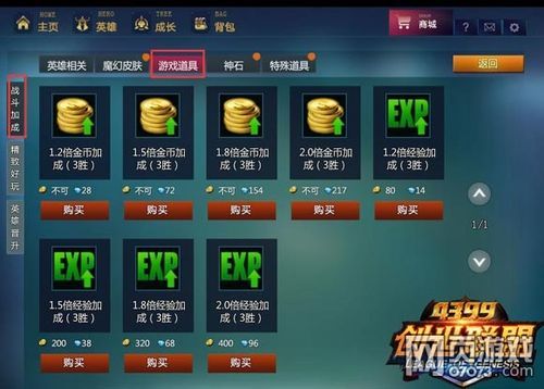 通缉令游戏怎么玩？新手快速上手攻略看这里！